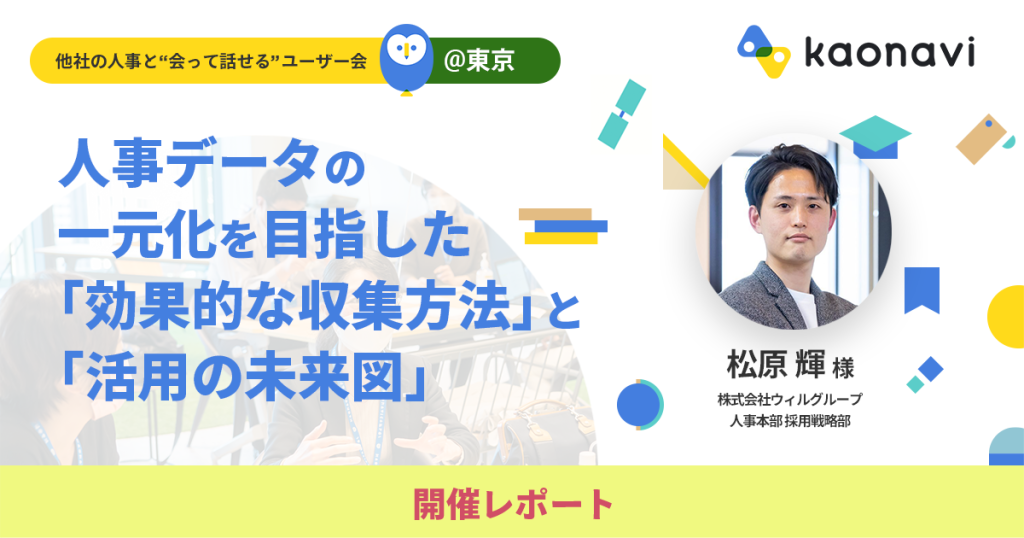 セミナーバナー