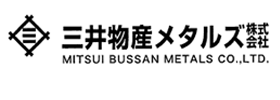 三井物産メタルズ株式会社