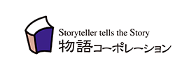 株式会社物語コーポレーション