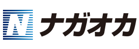 株式会社ナガオカ