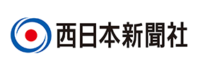 株式会社西日本新聞社