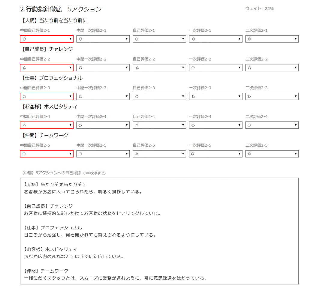 株式会社ネクストリンク