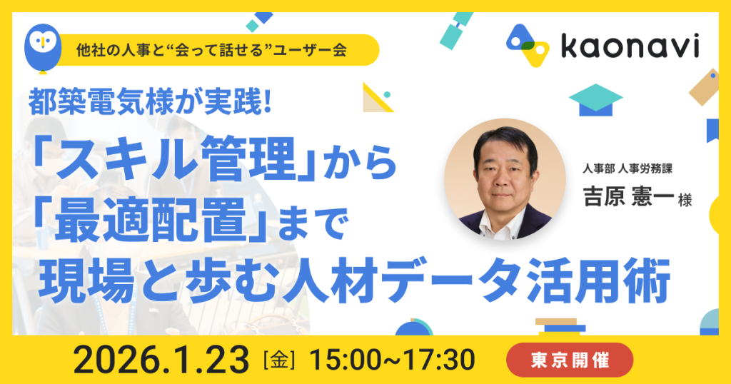 セミナーバナー