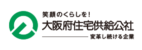 大阪府住宅供給公社