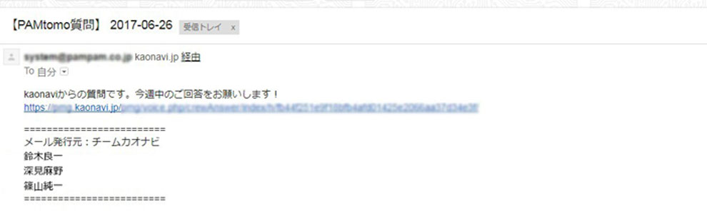 VOICE NOTEを使ったアンケート例(※写真はイメージでデータは全て一例です。実際の社員情報とは関係ありません。