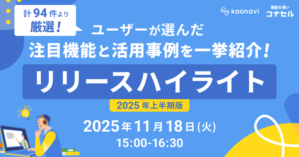 セミナーバナー