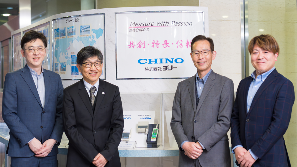 京王電鉄株式会社