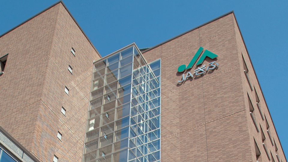 ぎふ農業協同組合