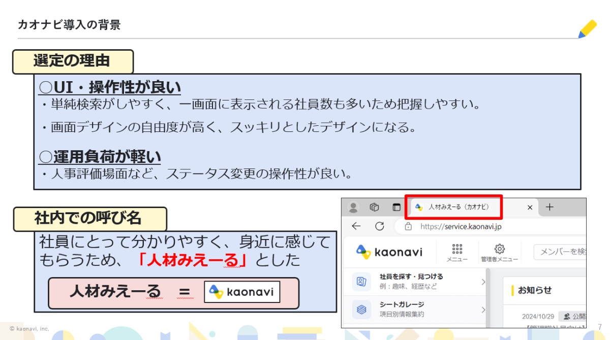 （画像1）