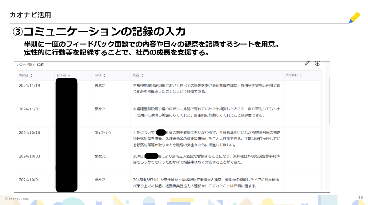 （画像3）