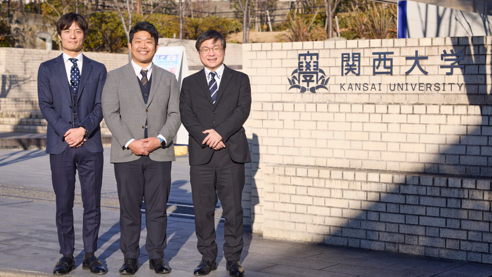 学校法人関西大学