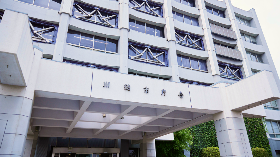 川越市役所