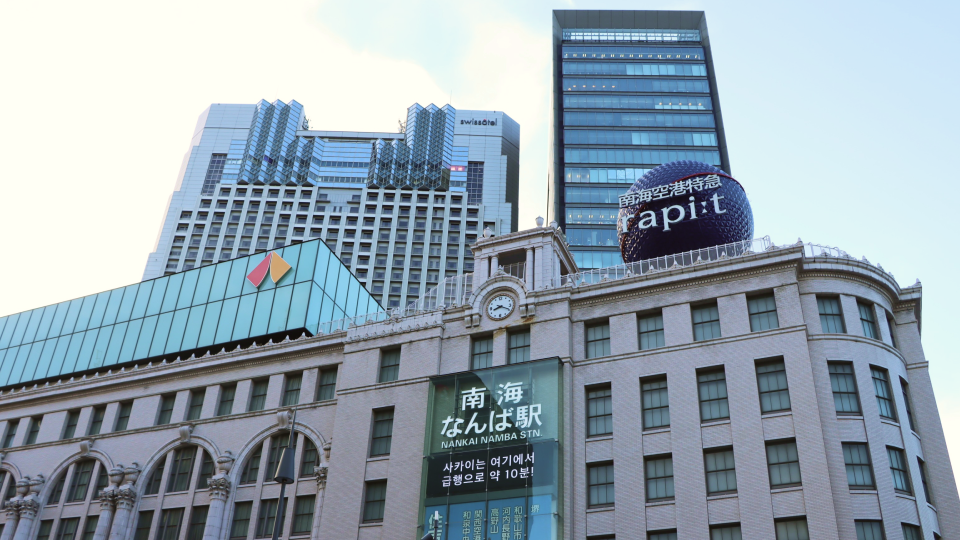 南海電気鉄道株式会社