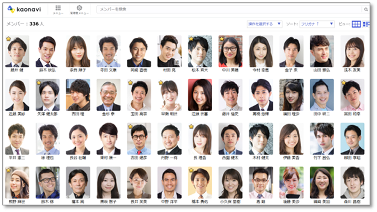 プロファイルブックでは社員一人ひとりの顔を見ながら直感的に操作・管理が可能