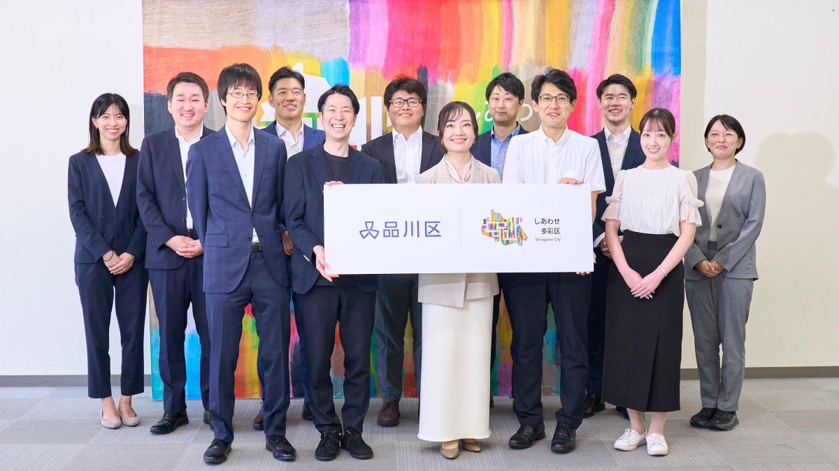 品川区様・デロイト トーマツ・カオナビの関係者一同