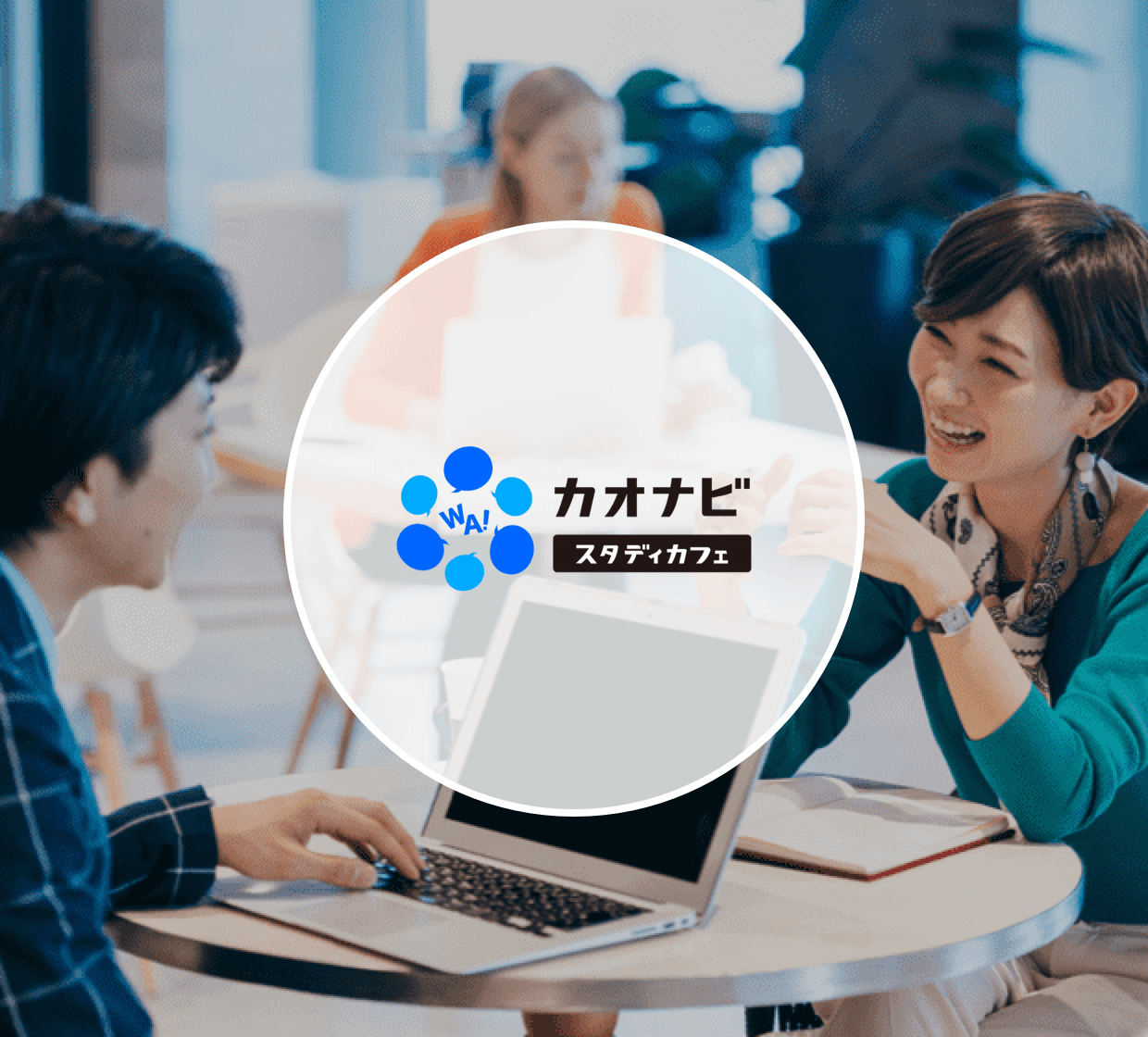 株式会社 夢真ホールディングス