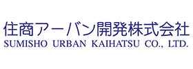 住商アーバン開発株式会社