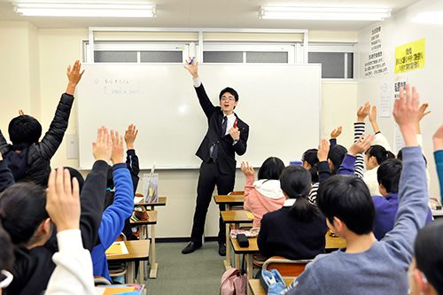 株式会社湘南ゼミナール