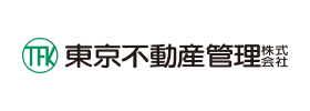 東京不動産管理株式会社