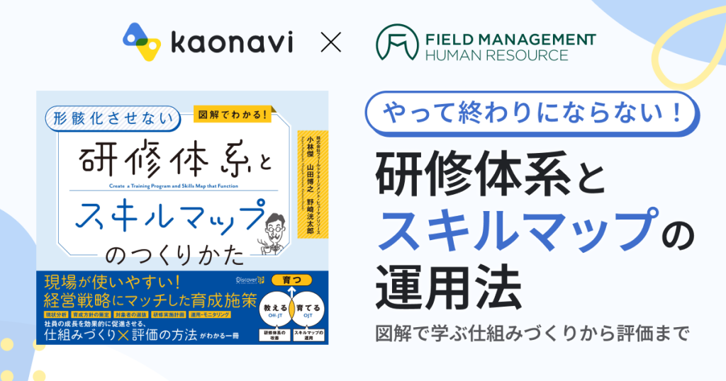 セミナーバナー