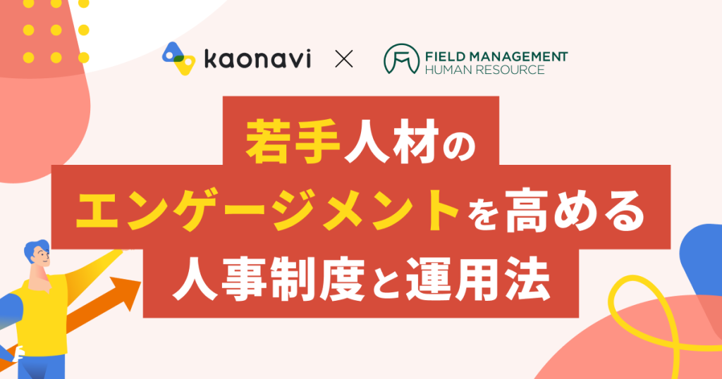 セミナーバナー