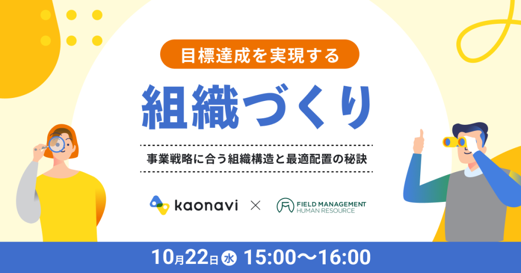 セミナーバナー