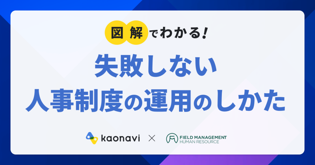 セミナーバナー