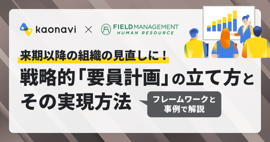 セミナーバナー