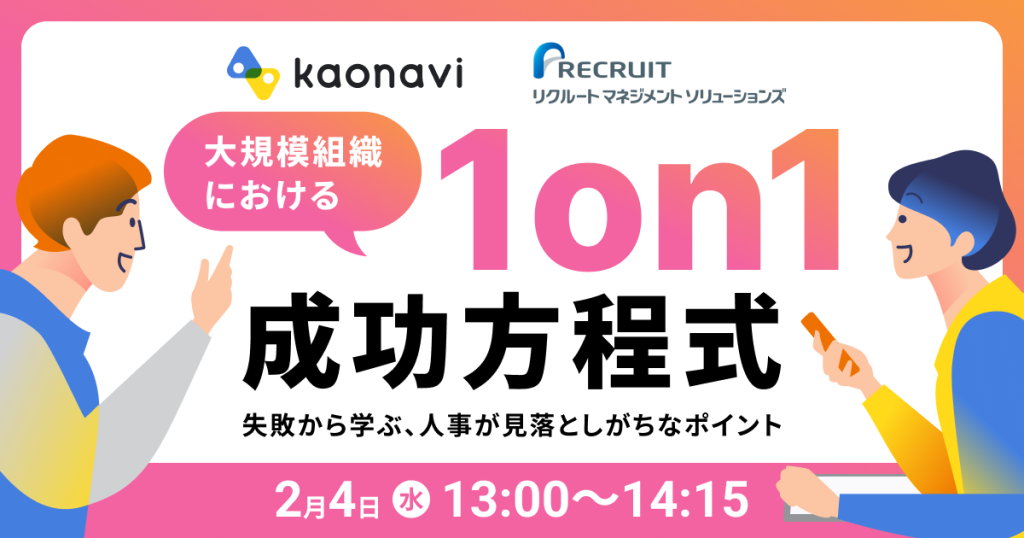 セミナーバナー