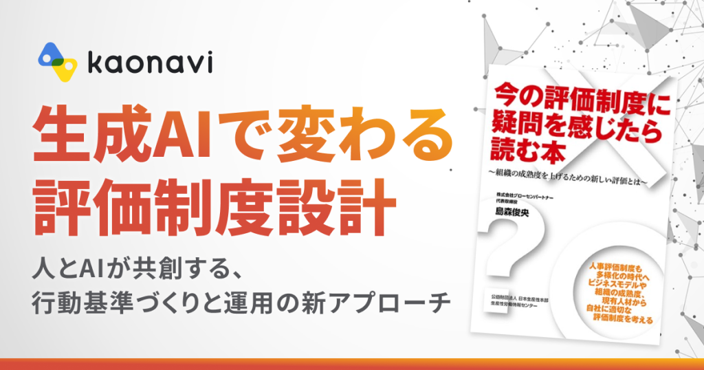 セミナーバナー