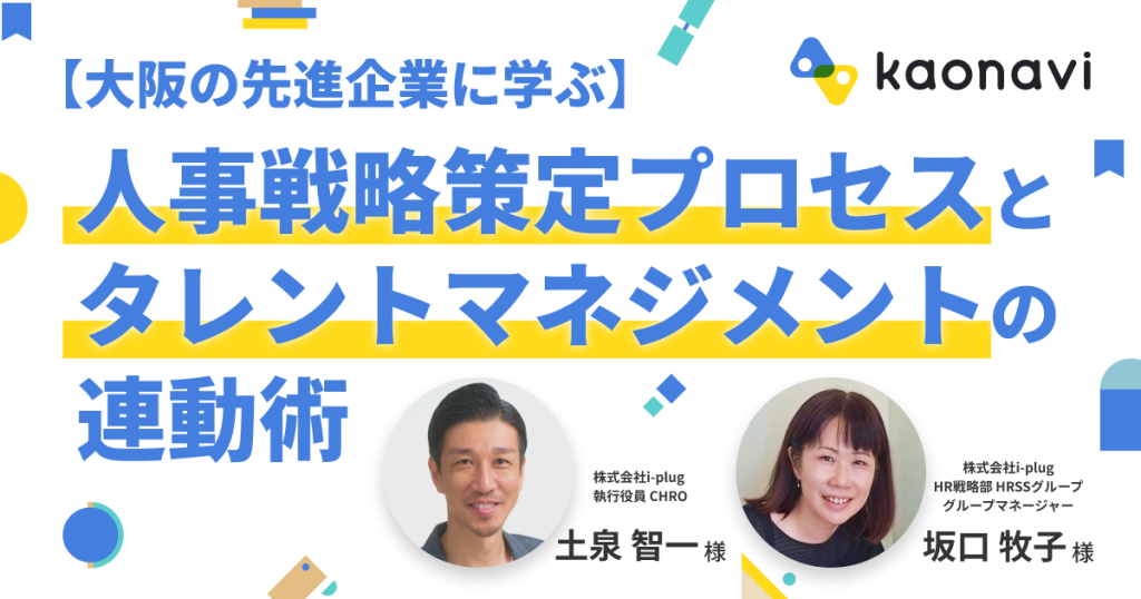 セミナーバナー