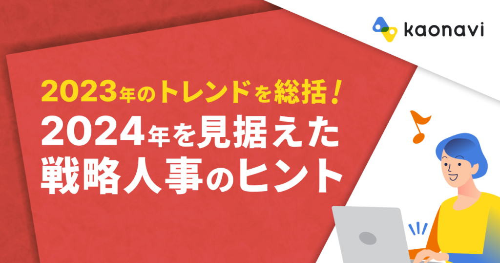 セミナーバナー