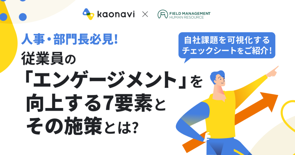 セミナーバナー