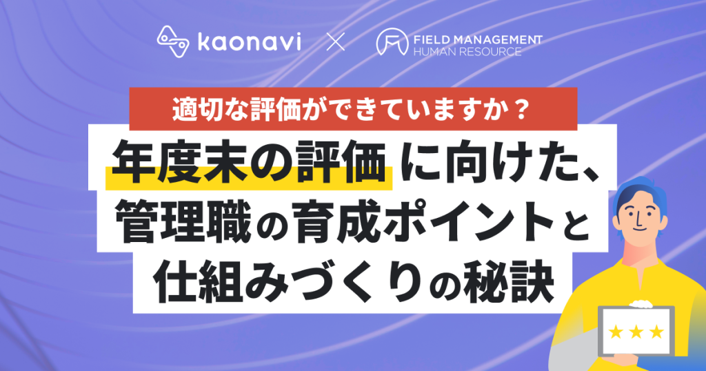 セミナーバナー