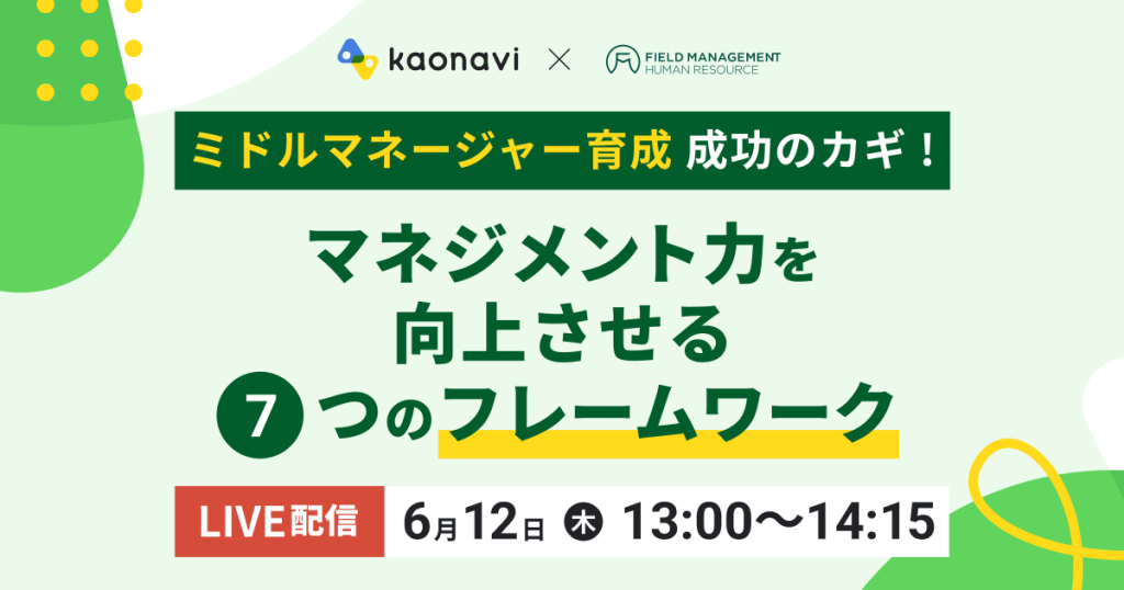 セミナーバナー