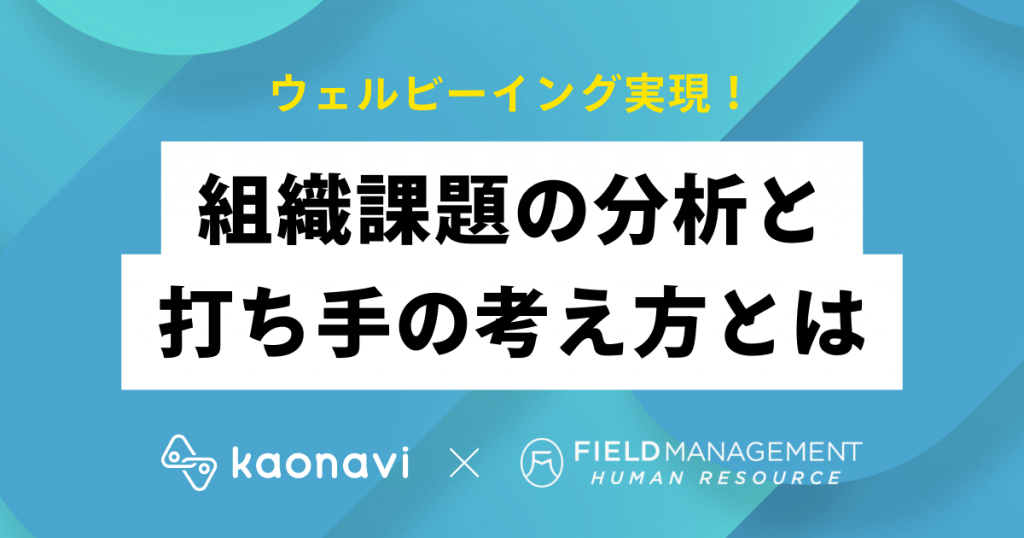 セミナーバナー