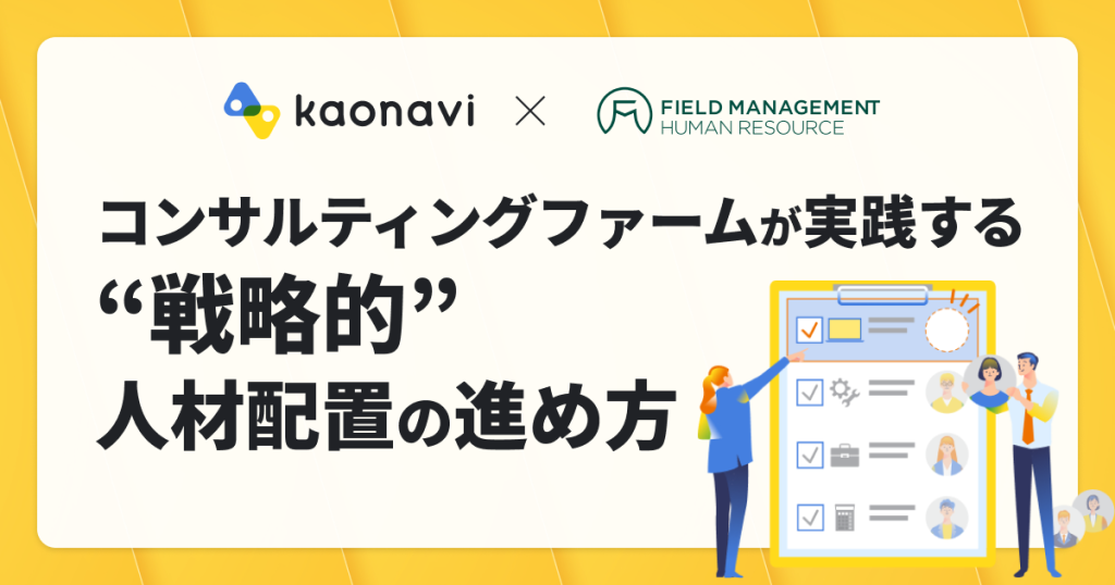 セミナーバナー