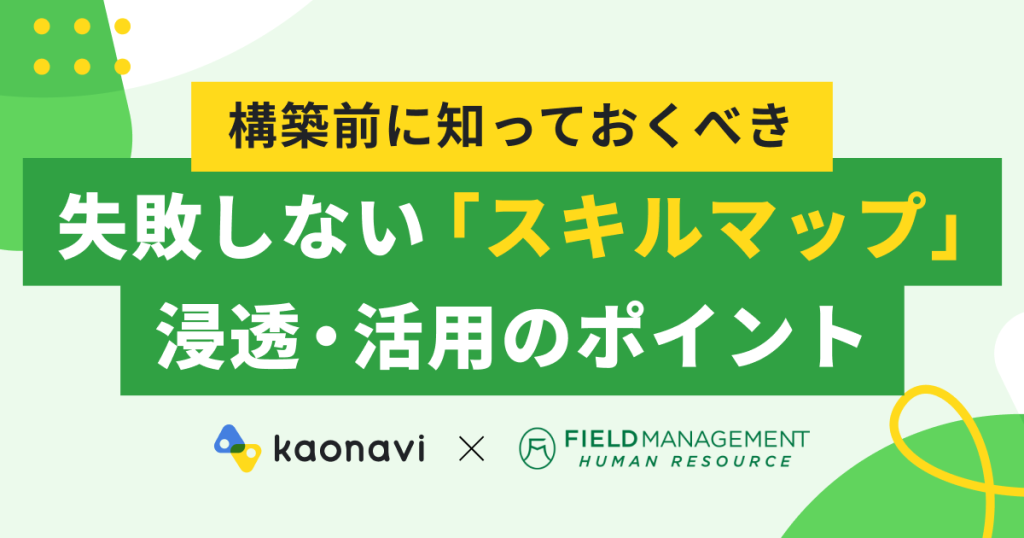 セミナーバナー