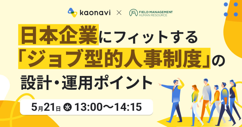 セミナーバナー