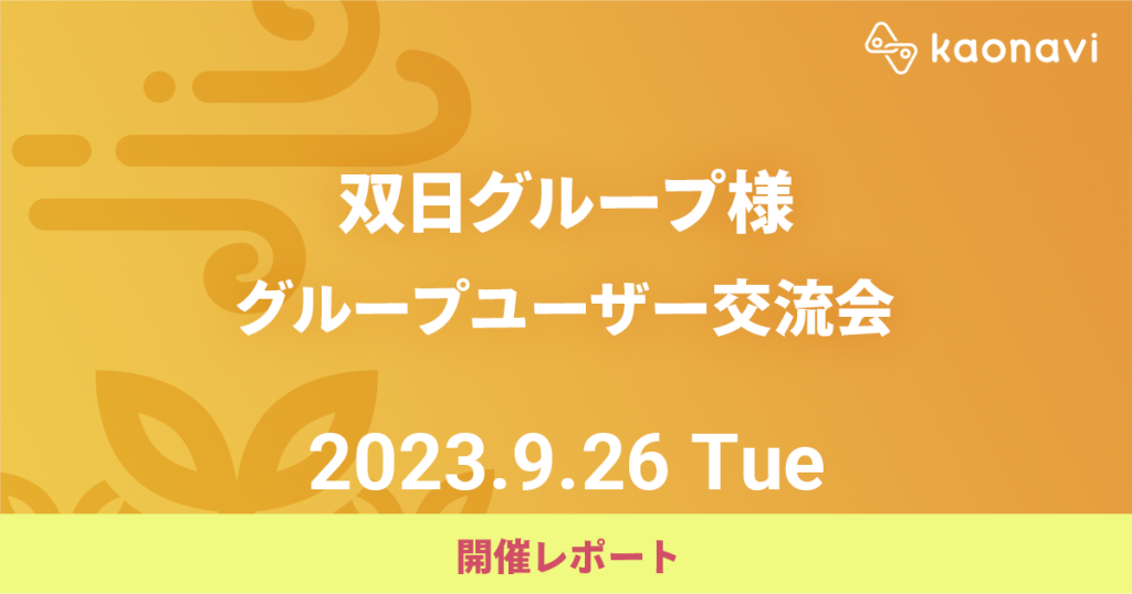 セミナーバナー