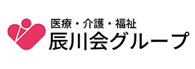 辰川会グループ