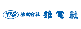 株式会社雄電社